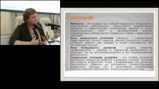 Психологические основы развития личности ребенка дошкольного возраста  Алфеева Е В