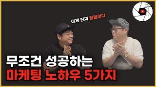 식당마케팅 가망고객 유입경로 예약 쿠폰 직원실수 응대 등 노하우 5가지