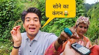 किसका खोया होगा ये 2 लाख का कंगन  ?? Very Important message !! pahadi lifestyle vlogs ||daily vlogs