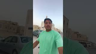 Life in Qatar  #struggleofqatar  #dohaqatar #lifeinqatar #shorts #youtubeshorts