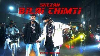 SHEZAN - BILAI CHIMTI (বিলাই চিমটি) | Killaz Kulture