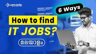 6 Ways to Find An IT Job | Malayalam