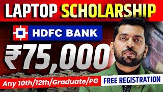 HDFC Bank Scholarship for students | Free Scholarship for B.Com Students | HDFC Scholarship 2024