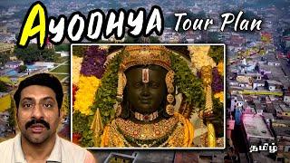 Ayodhya Tour Plan - Ram Janambhoomi Mandir Complete Details | Tamil | Cook 'n' Trek