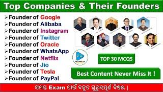 World's Top Companies & Their Founders || Statik GK || Top 30 Mcqs