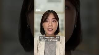 中國湖南實習醫生羅帥宇墜亡案為何引發質疑－ BBC News 中文