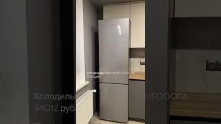Техника на кухню с ценами и артикулами (холодильник, вытяжка, микроволновка, индукция, духовой шкаф)