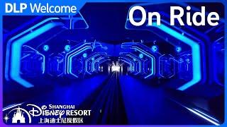 ON RIDE : TRON Lightcycle Power Run - Shanghai Disneyland