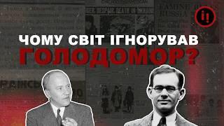 Гарет Джонс проти Волтера Дюранті. Чому світ не захотів почути про Голодомор в Україні?