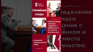СПРОСИТЕ НА САЙТЕ - https://dava-group.ru/