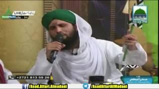 Faiz E Raza Jari Rahega! Qari Asad Attari NEW 2016