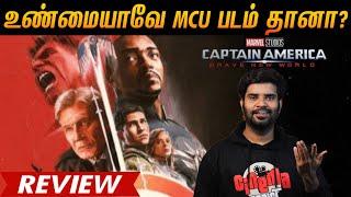 captain America Brave New World Tamil Review By Fdfs With Mogi | MCU | Marvel Studios