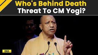 Yogi Adityanath Death Threat: Who is Fatima Khan? Woman Allegedly Giving Death Threat To UP CM