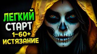 Diablo 4 – Билд некроманта Петовод | Сезон 7