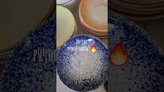 Посуда для ресторанов и кафе. г. Екатеринбург