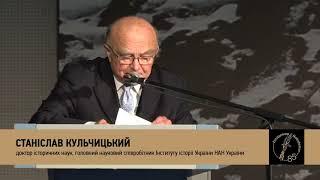Станіслав Кульчицький про узгодження доказової  бази про Голодомор із Конвенцією про геноцид