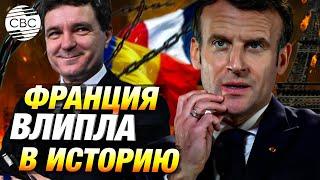 Францию обвиняют во вмешательстве в президентские выборы в Румынии