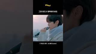 담담하고 차분한 목소리로 팬의 마음을 녹여버림 ㅜ.ㅜ