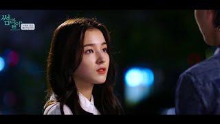 Nancy Jewel Mcdonie - [MV] "It's You"