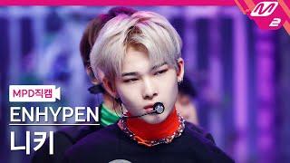 [MPD직캠] 엔하이픈 니키 직캠 4K 'FEVER' (ENHYPEN NI-KI FanCam) | @MCOUNTDOWN_2021.5.20