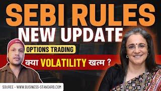 SEBI नया नियम: Options Traders पर क्या प्रभाव पड़ेगा? | Volatility Analysis | NETA - We Make Traders