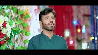 TERI REHMAT BY KAMRAN ALI OFFICIAL RELEASE