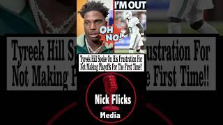 Tyreek Hill Spoke On His Frustration For Not Making Playoffs For The First Time!#shorts