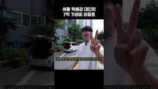 신생아특례 가능합니다