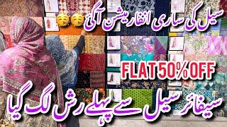 Sapphire Flat 50% Off Sale Alert On New Lawn Collection 2024 #sapphire #sale