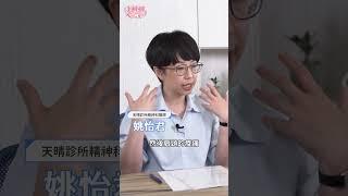 原來這就是壓力大！你也是隱形壓力者嗎？｜OL悄悄說 #shorts