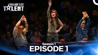 Thailand's Got Talent Season 1 Episode 1 | ไทยแลนด์ก็อตทาเลนต์