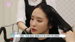 뷰티티앤부티 알씨투 클리닉 방송분박정아 (1)
