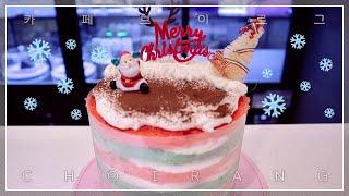 ENG)Bless ChristmasBless Roll Cafe Vlog | Party Cake | Parfait | Making drinks | Season menu | ASMR