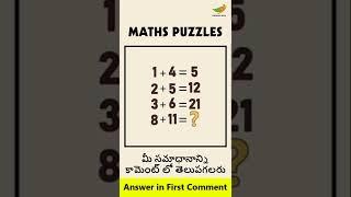 Math Puzzles Tricks: What is your answer? | Maths Game #freshersnow #freshersnowtelugu #telugu #math