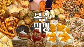 오랜만에 몸무게 재는 날 | 엽기떡볶이,곱창,통대창,배홍동비빔면,새우크림파스타,맘스터치핫치즈빅싸이순살맥스,망고크레이프롤,생망고케이크,무화과다쿠아즈,얼그레이무화과케이크,두바이초코쿠키