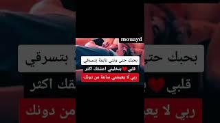 افجر حالات واتس اب رومنسيه2022