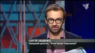 Лещенко: «Міліція, на чолі з Аваковим, вирішила провчити мене»
