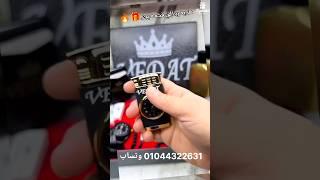 بوكس هدايا رجالي تحفه ومميز 