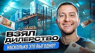 ДОГОВОРИЛСЯ напрямую с производителем! Классный товар с хорошей маржой. Оптовый поставщик Boya.