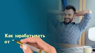 Мастер класс ТРИ КИТА
