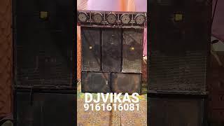 @dj Vikas atrauliya