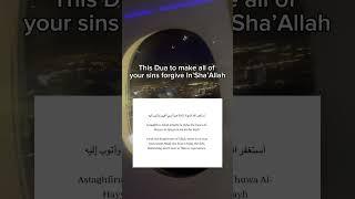 This Dua will remove all of your sins