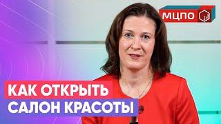 Как стать массажистом и открыть салон красоты. История успеха в МЦПО | Обучение массажу