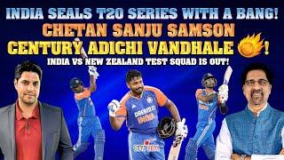 India Seals T20 Series with a Bang! | Chetan Sanju Samson Century Adichi Vandhale ! IND vs NZ Squad