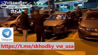 Дневники сходки VW USA. Эпизод #1