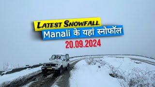 Latest Snowfall Near Manali Himachal pradesh Manali Leh highway Update HRTC BUS Update