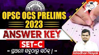 OCS Paper Answer Key: OPSC OAS OCS Prelims 2023 | OCS Paper Analysis | OPSC StudyIQ