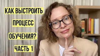 Как выстроить процесс обучения, чтобы планомерно сдавать аттестации? Часть 1, провальная 