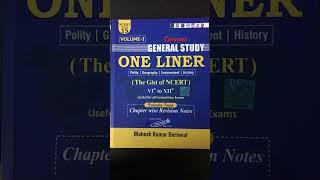Mahesh kumar barnwal #General Studies #One Liner