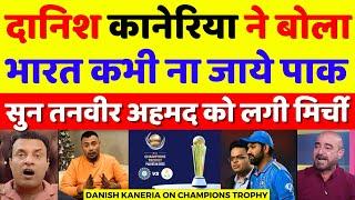 Tanveer Ahmed Crying Danish Kaneria Said India Should Not Visit Pak | BCCI Vs PCB | Pak Reacts